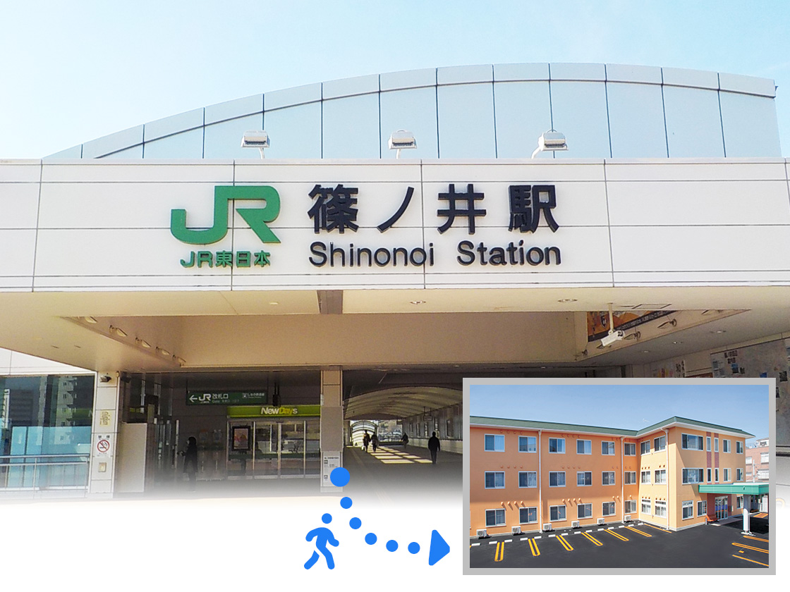 【駅近！】徒歩6分
アクセスしやすい立地