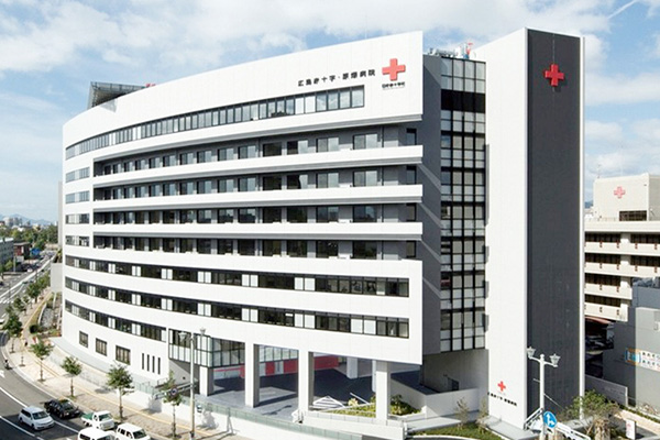 日本赤十字社広島赤十字・原爆病院