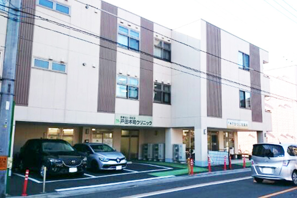 医療法人社団朋百会戸田本町クリニック(機能強化型在宅療養支援診療所)