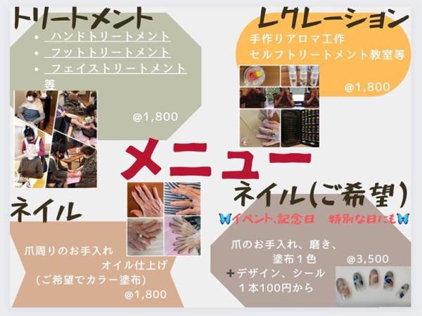 美容のレクリエーション、再開しました!
