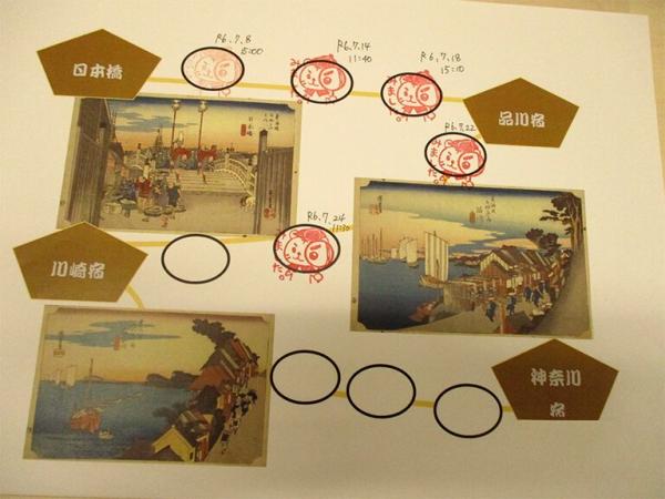 スタンプラリーで運動を!